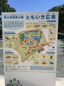 ともいき広場